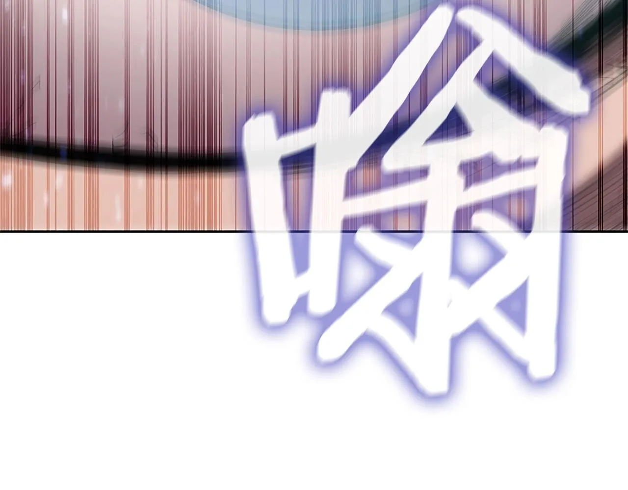 第20话 剑与魔法 第212页