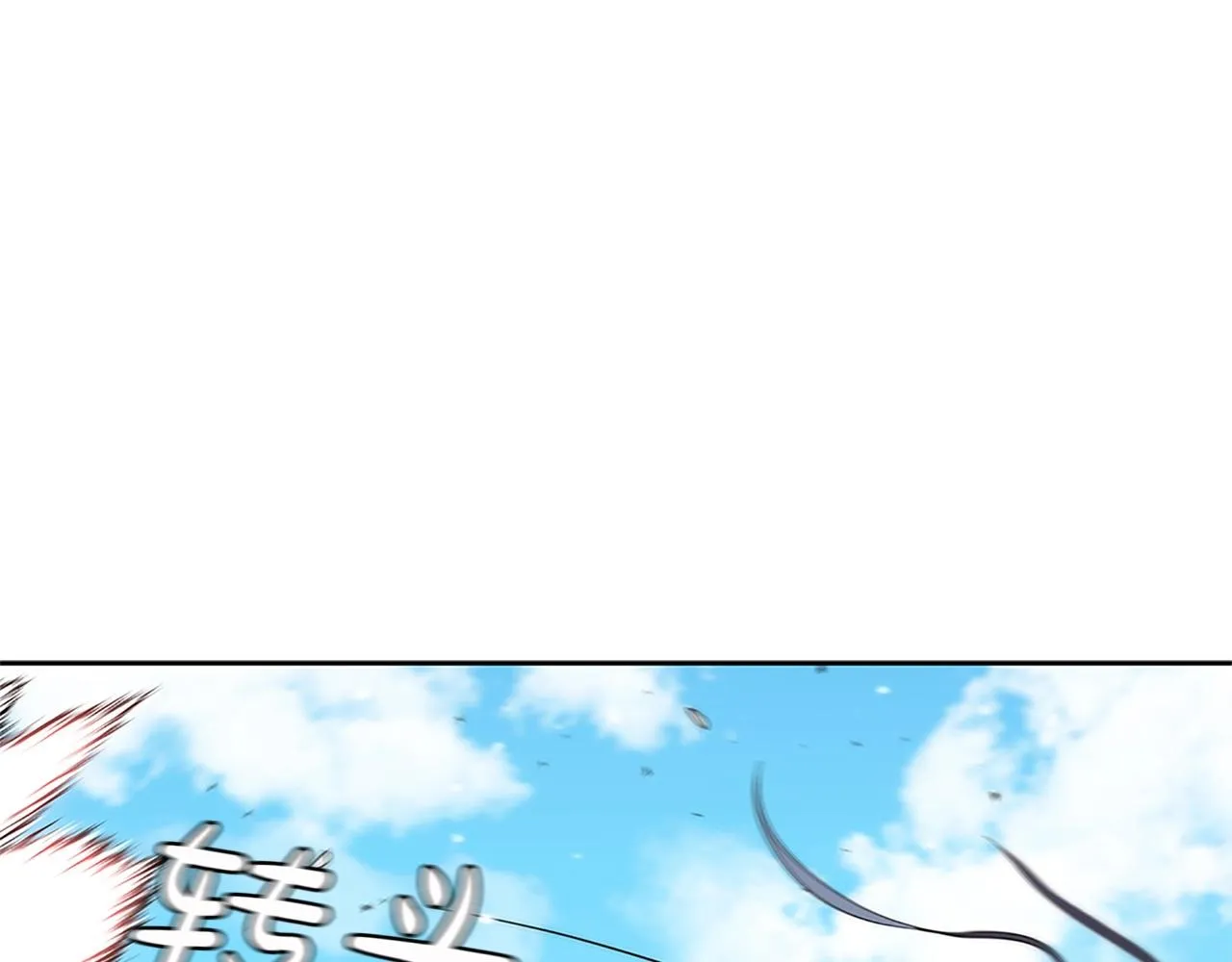 第21话 神龙的威能 第12页
