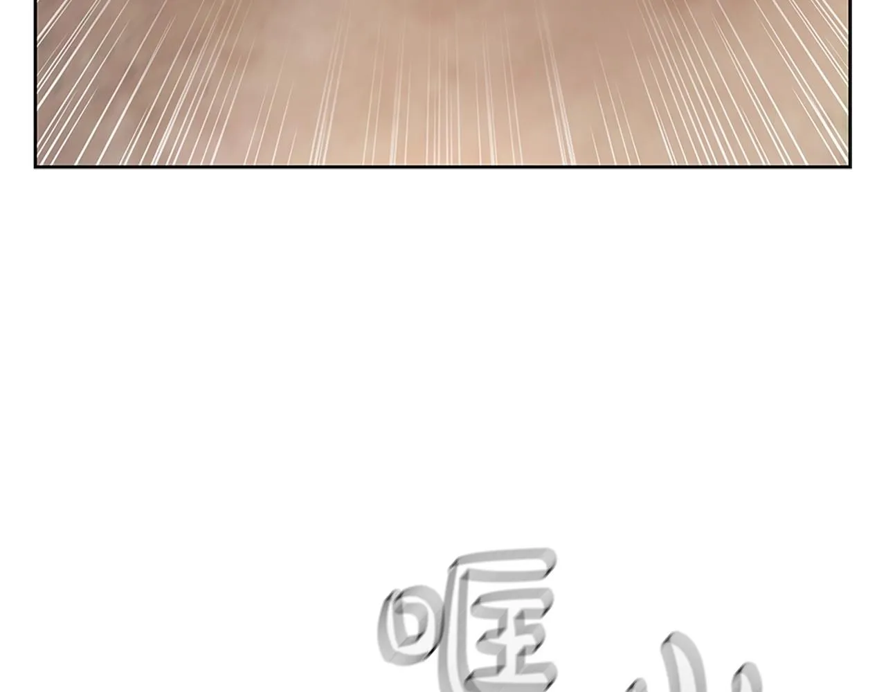 第21话 神龙的威能 第20页