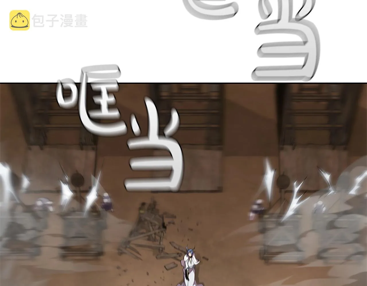 第21话 神龙的威能 第21页