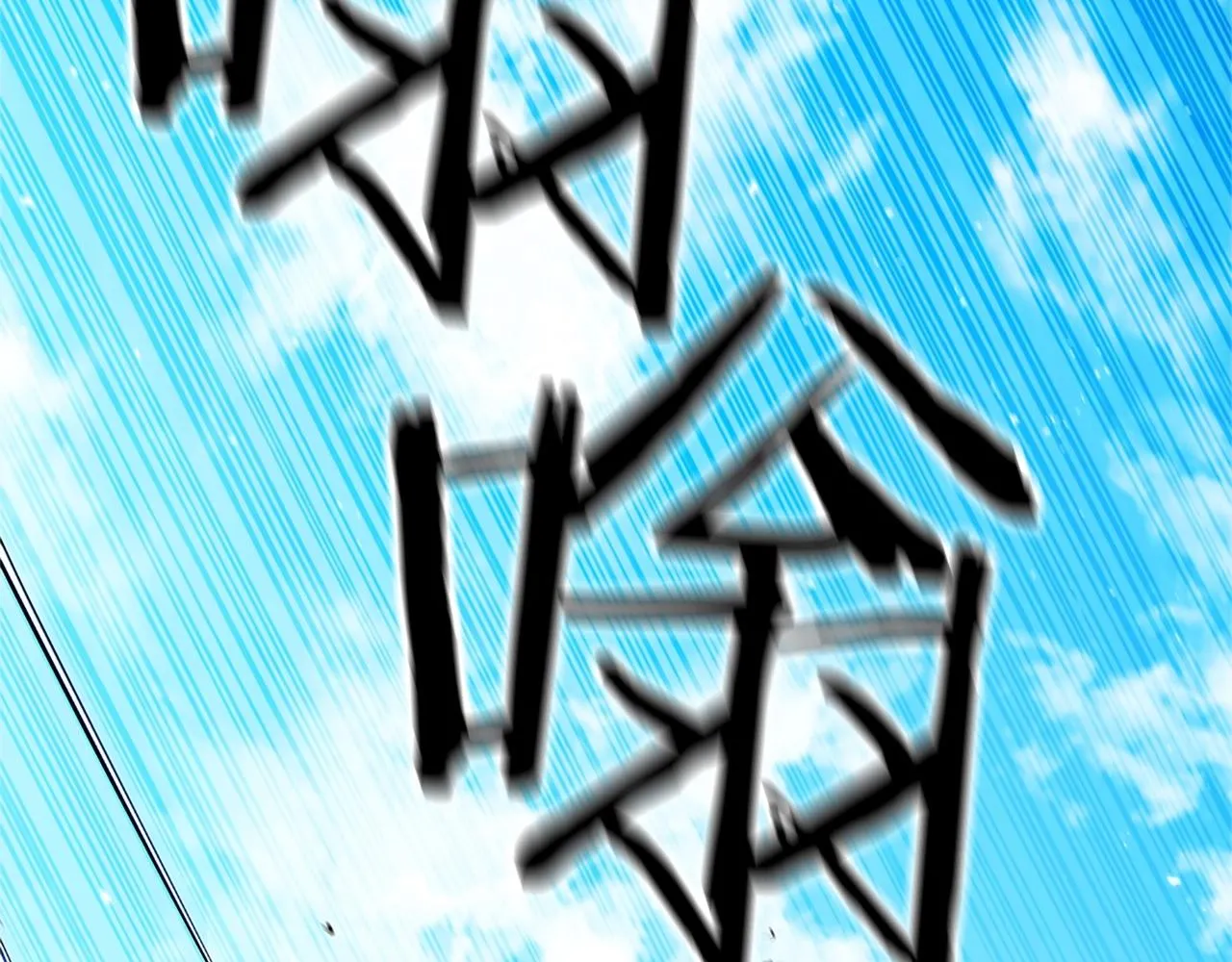 第21话 神龙的威能 第30页