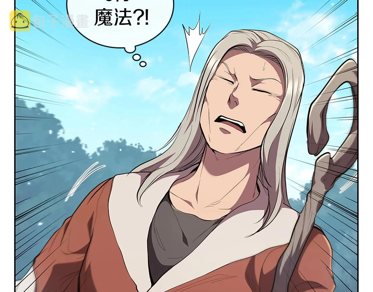 第21话 神龙的威能 第34页