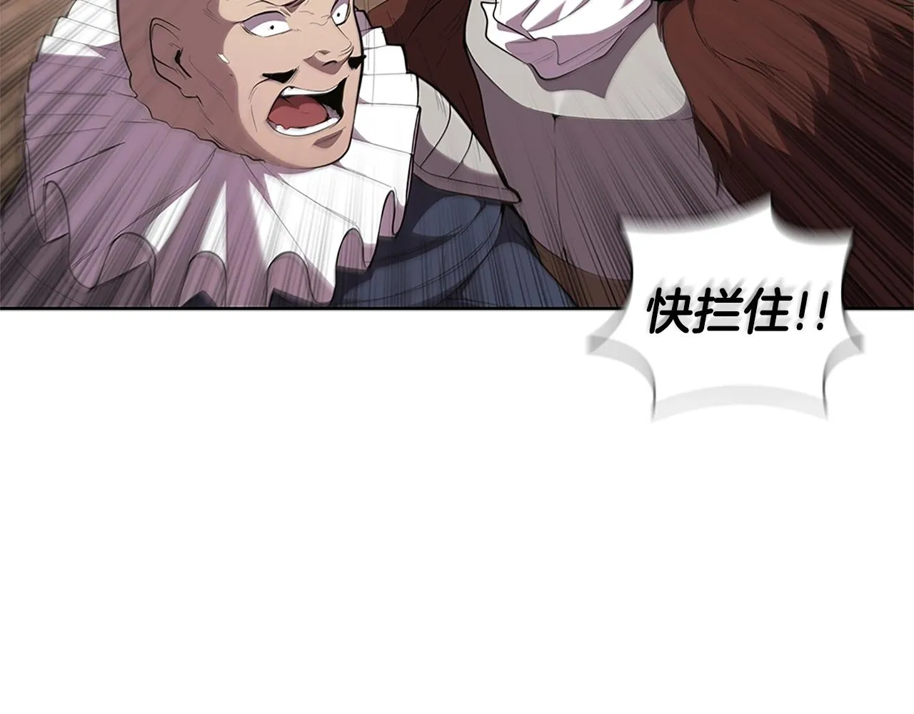 第21话 神龙的威能 第40页