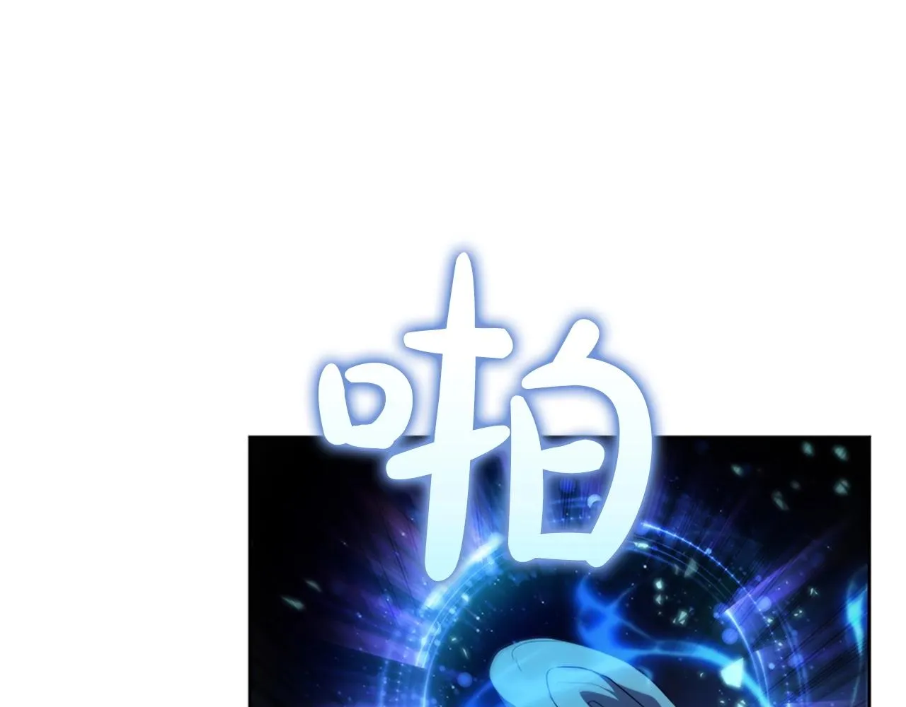 第21话 神龙的威能 第41页