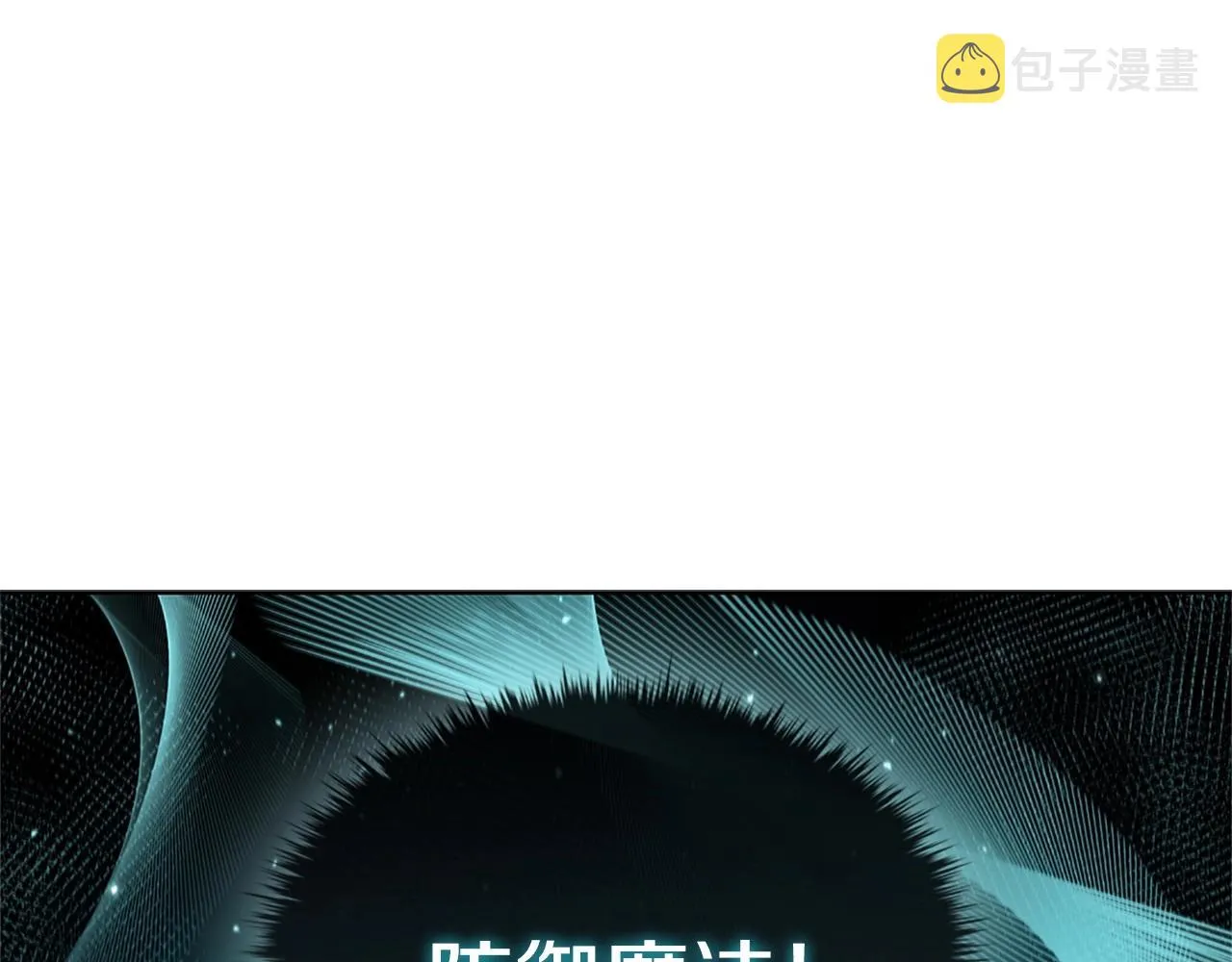 第21话 神龙的威能 第46页