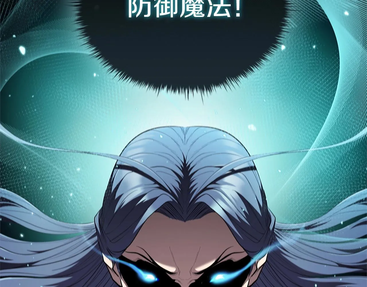 第21话 神龙的威能 第47页