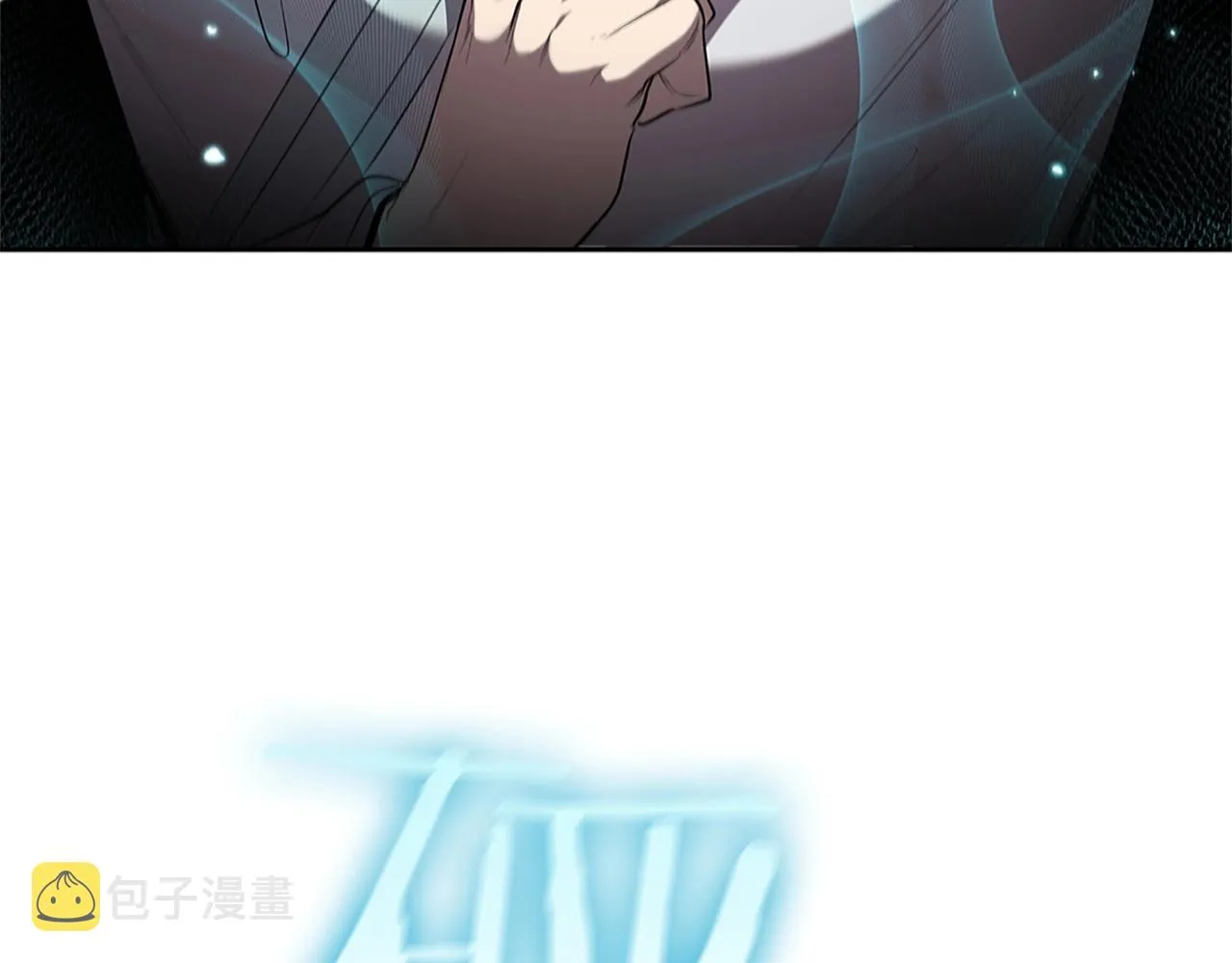 第21话 神龙的威能 第49页