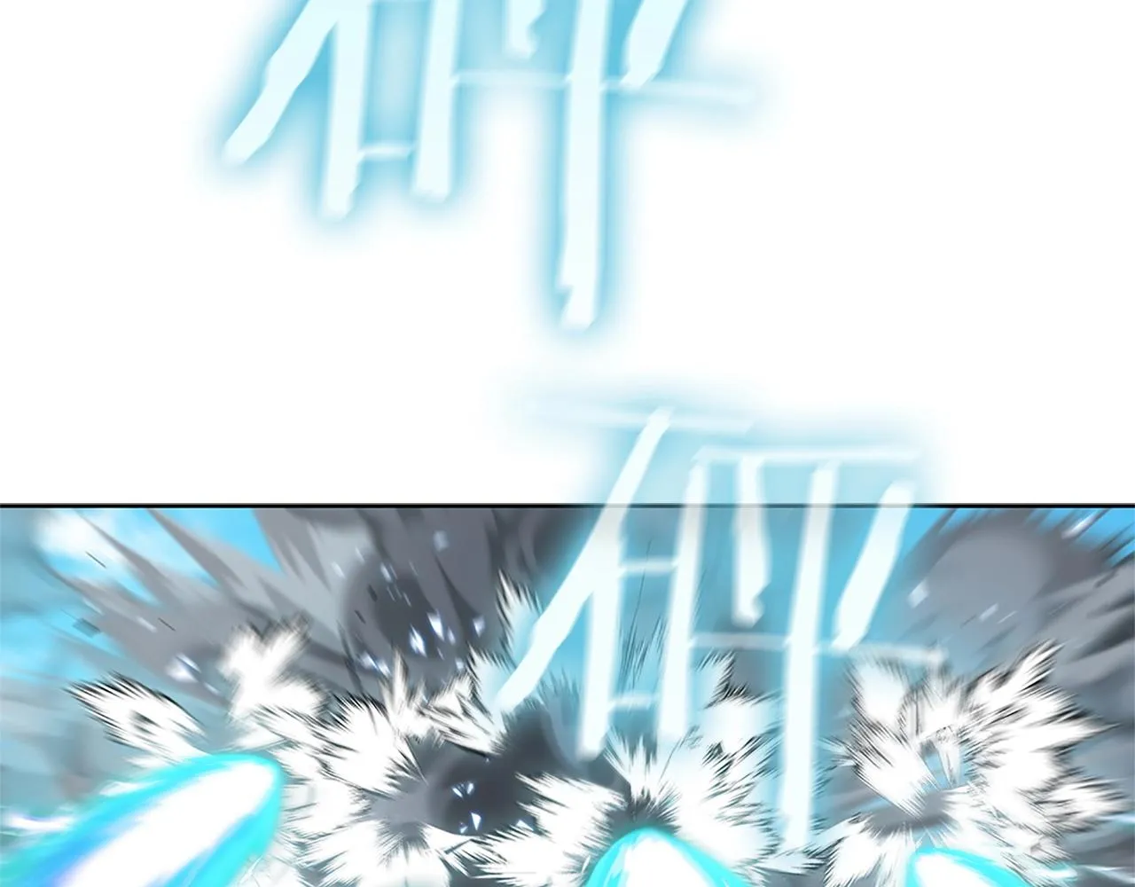第21话 神龙的威能 第50页