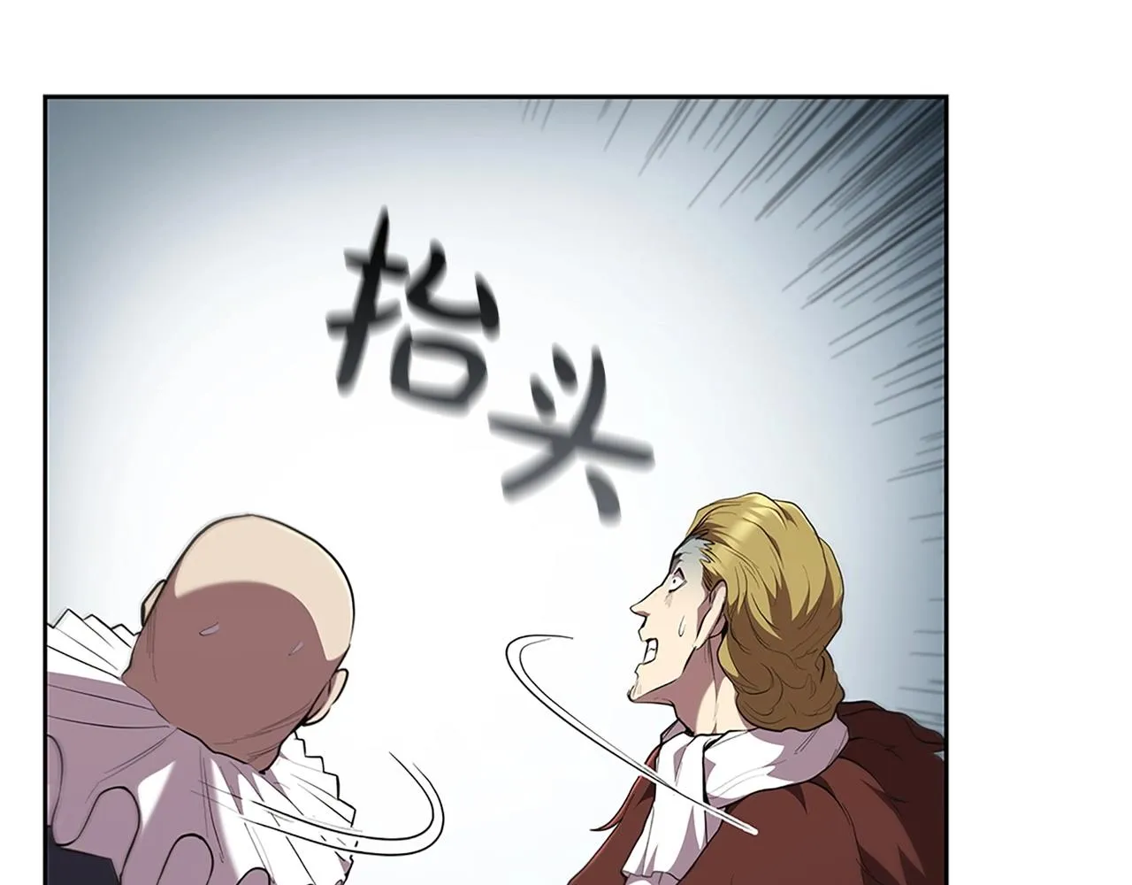 第21话 神龙的威能 第70页