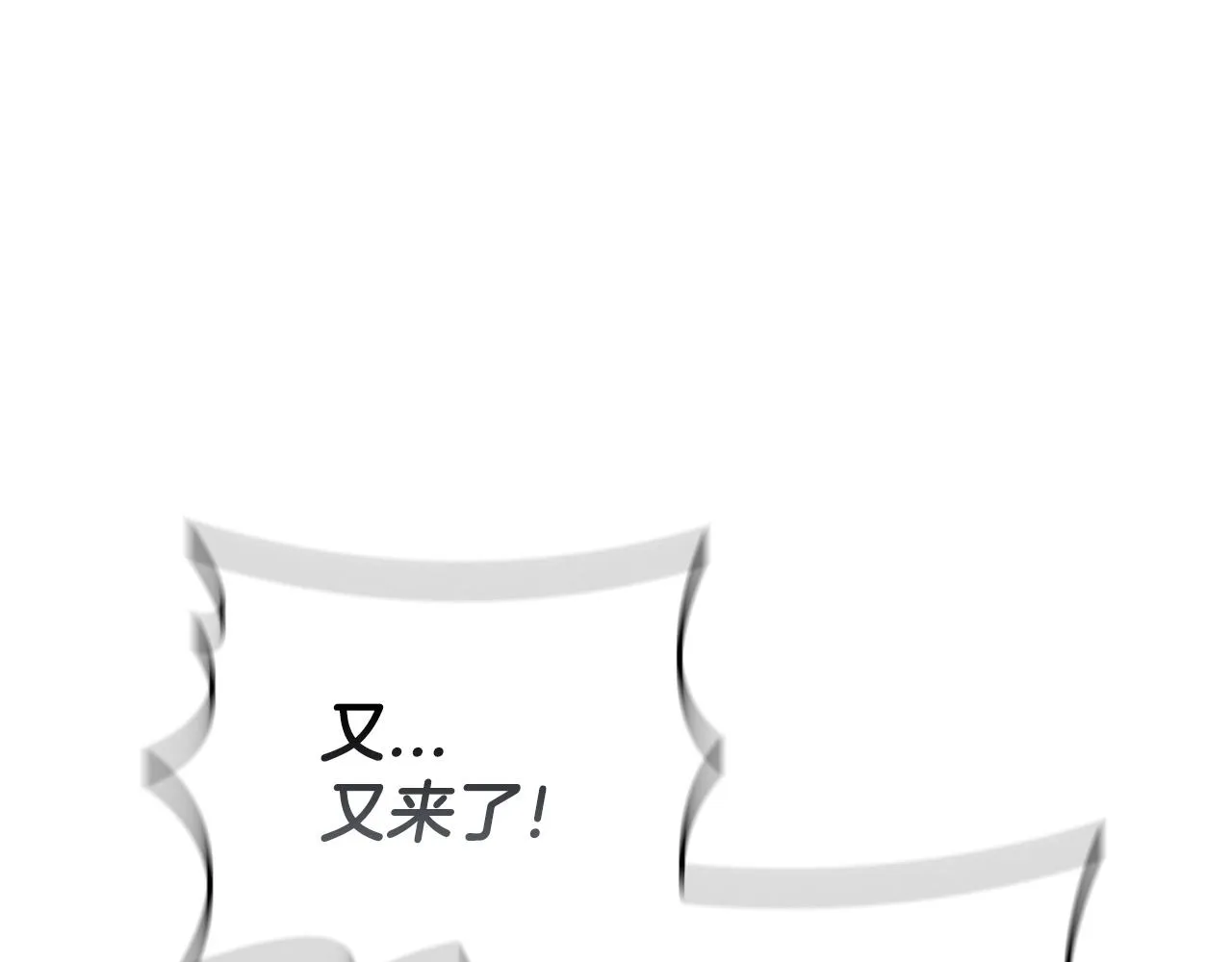 第21话 神龙的威能 第72页