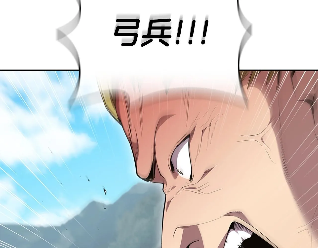 第21话 神龙的威能 第86页