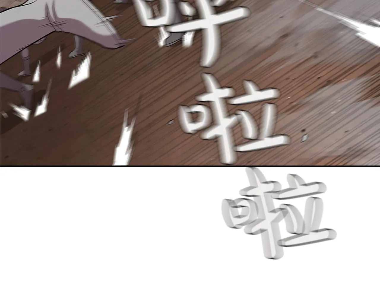 第21话 神龙的威能 第90页