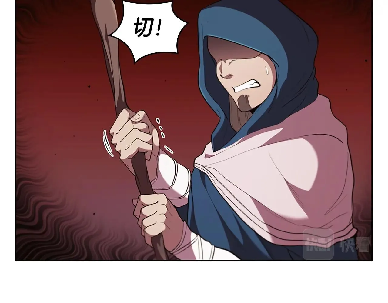第21话 神龙的威能 第100页