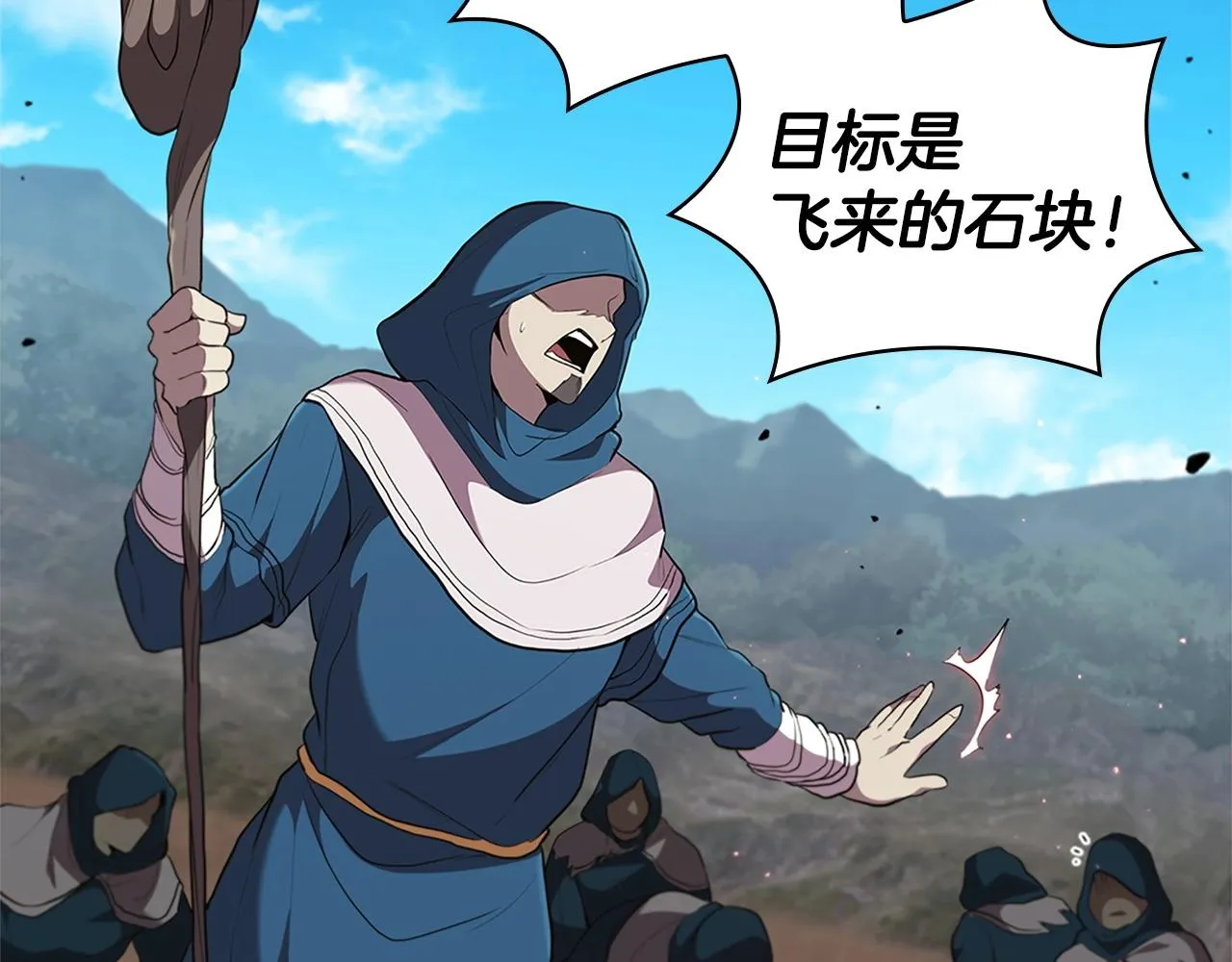 第21话 神龙的威能 第102页