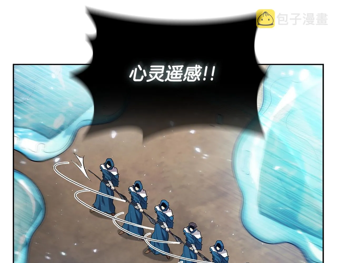 第21话 神龙的威能 第115页