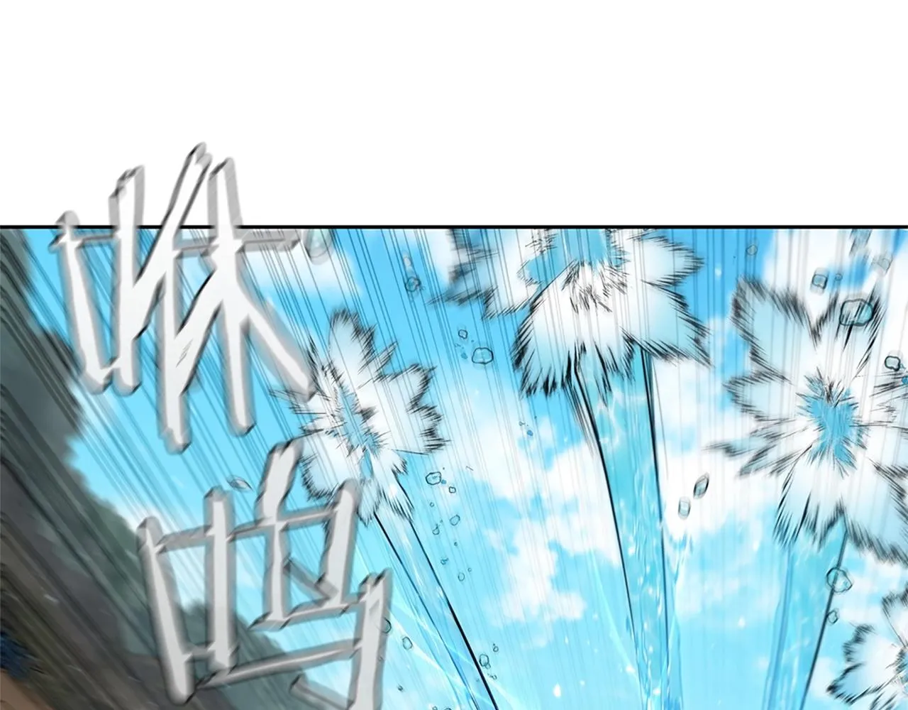 第21话 神龙的威能 第117页