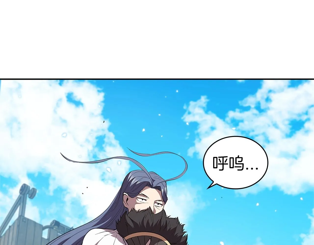 第21话 神龙的威能 第123页