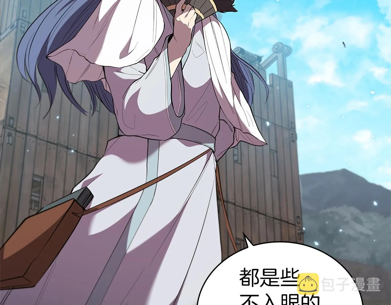 第21话 神龙的威能 第124页
