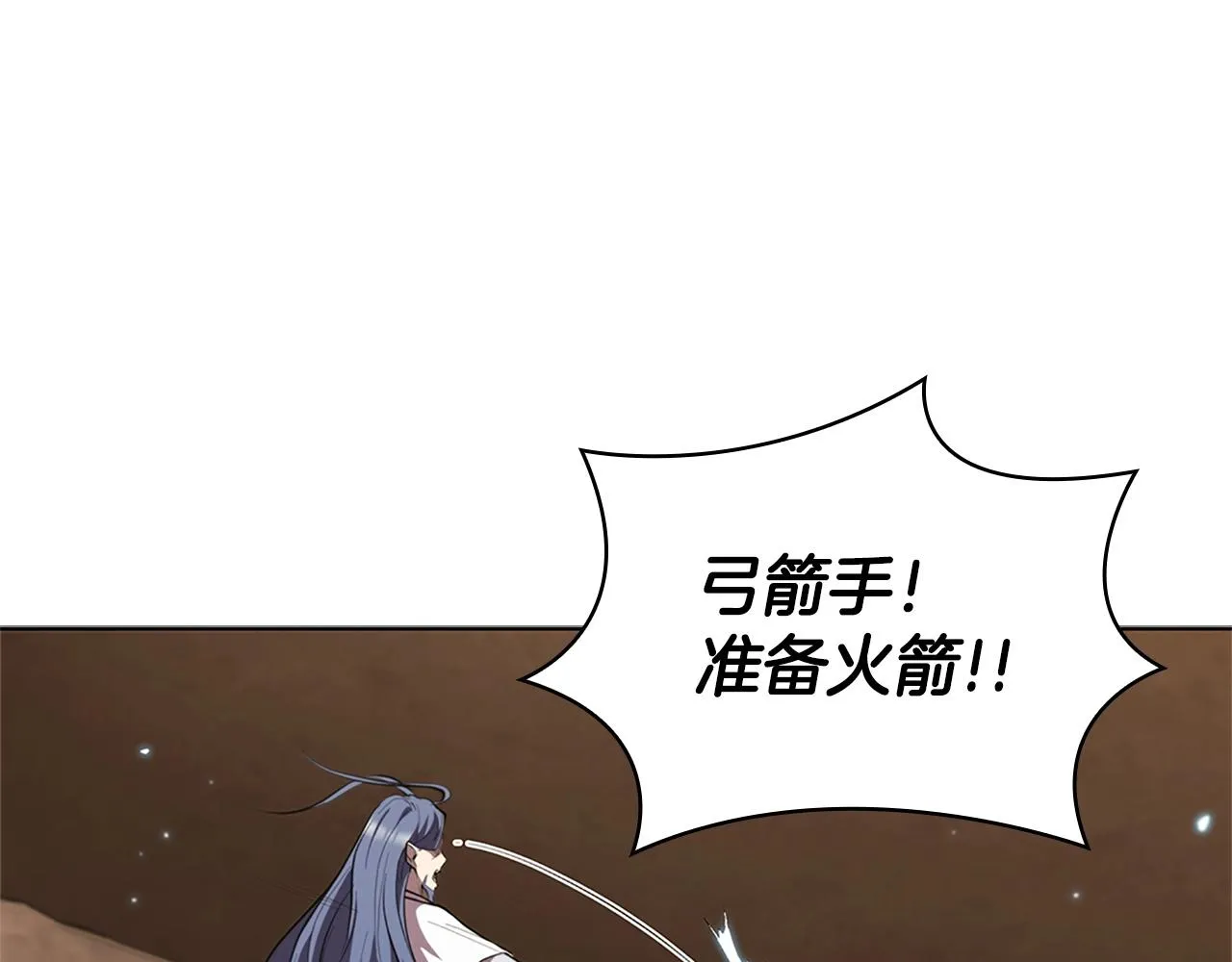 第21话 神龙的威能 第128页
