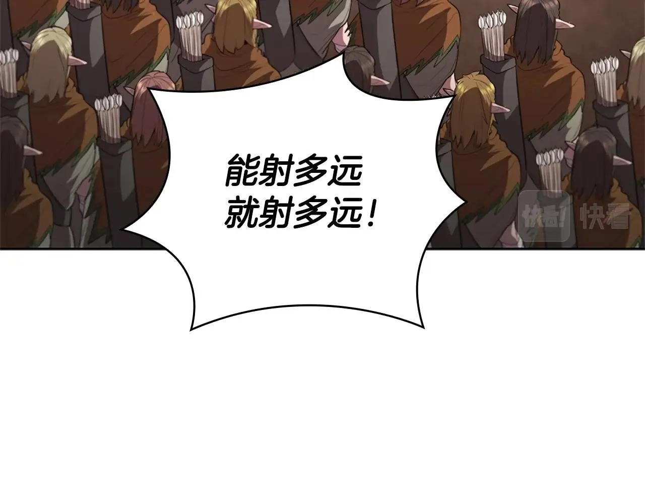 第21话 神龙的威能 第130页