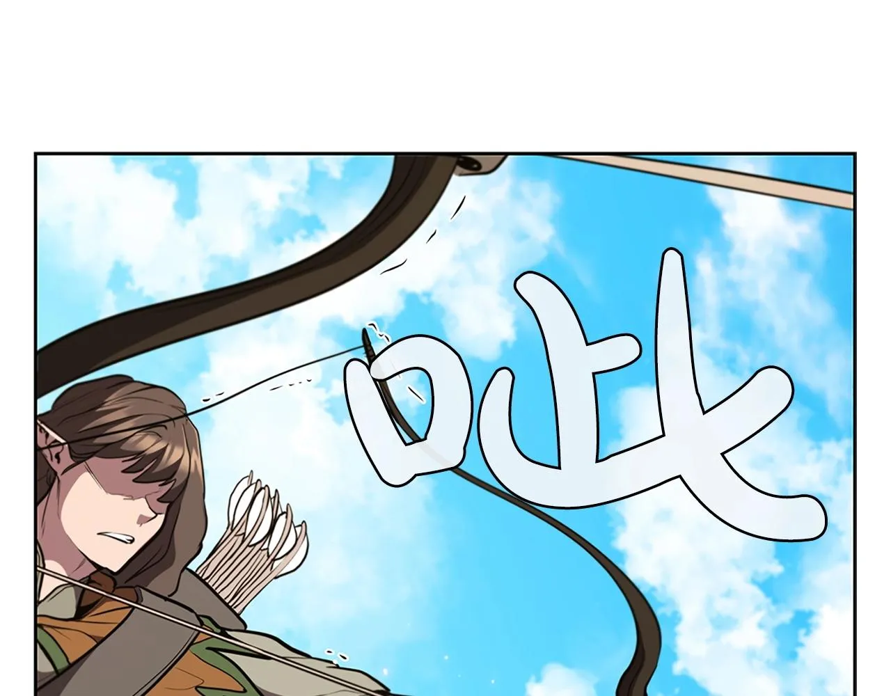 第21话 神龙的威能 第132页