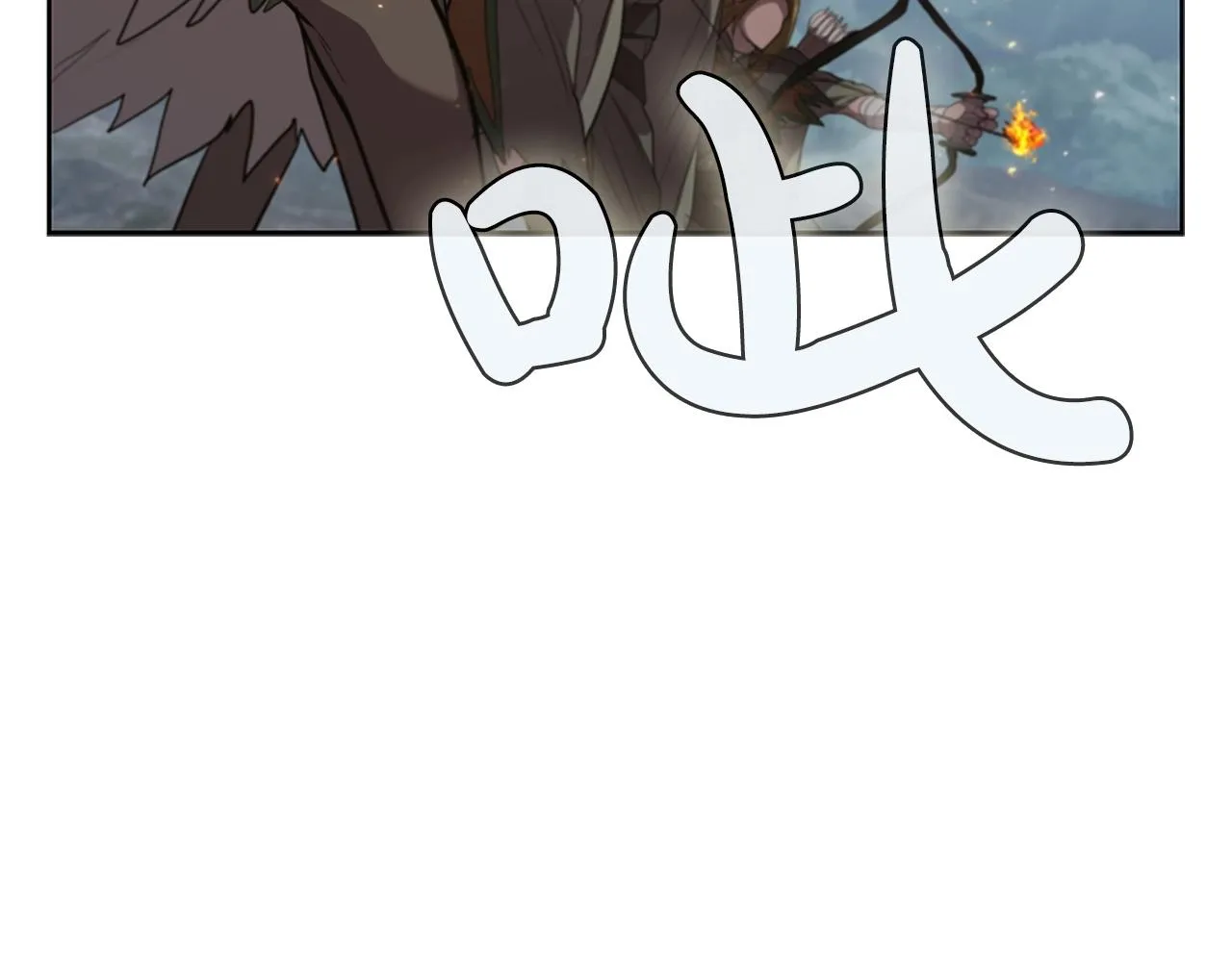 第21话 神龙的威能 第135页