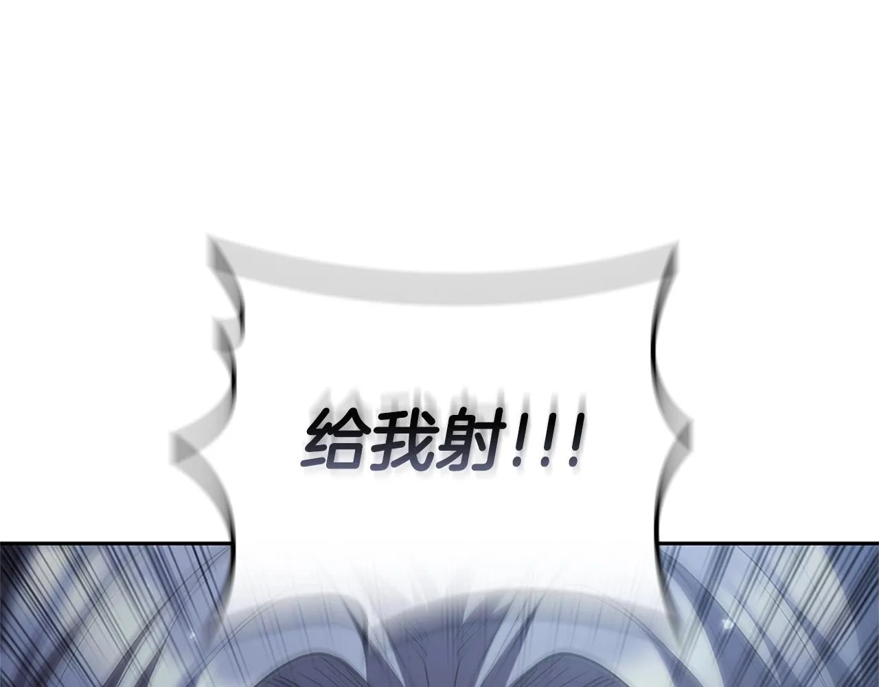 第21话 神龙的威能 第137页