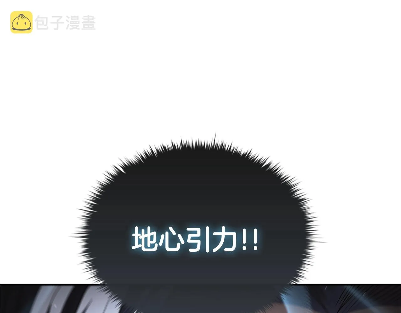 第21话 神龙的威能 第160页