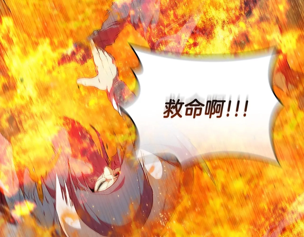 第21话 神龙的威能 第174页