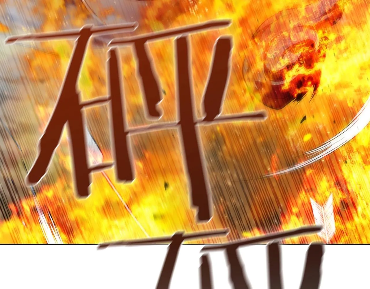 第21话 神龙的威能 第175页