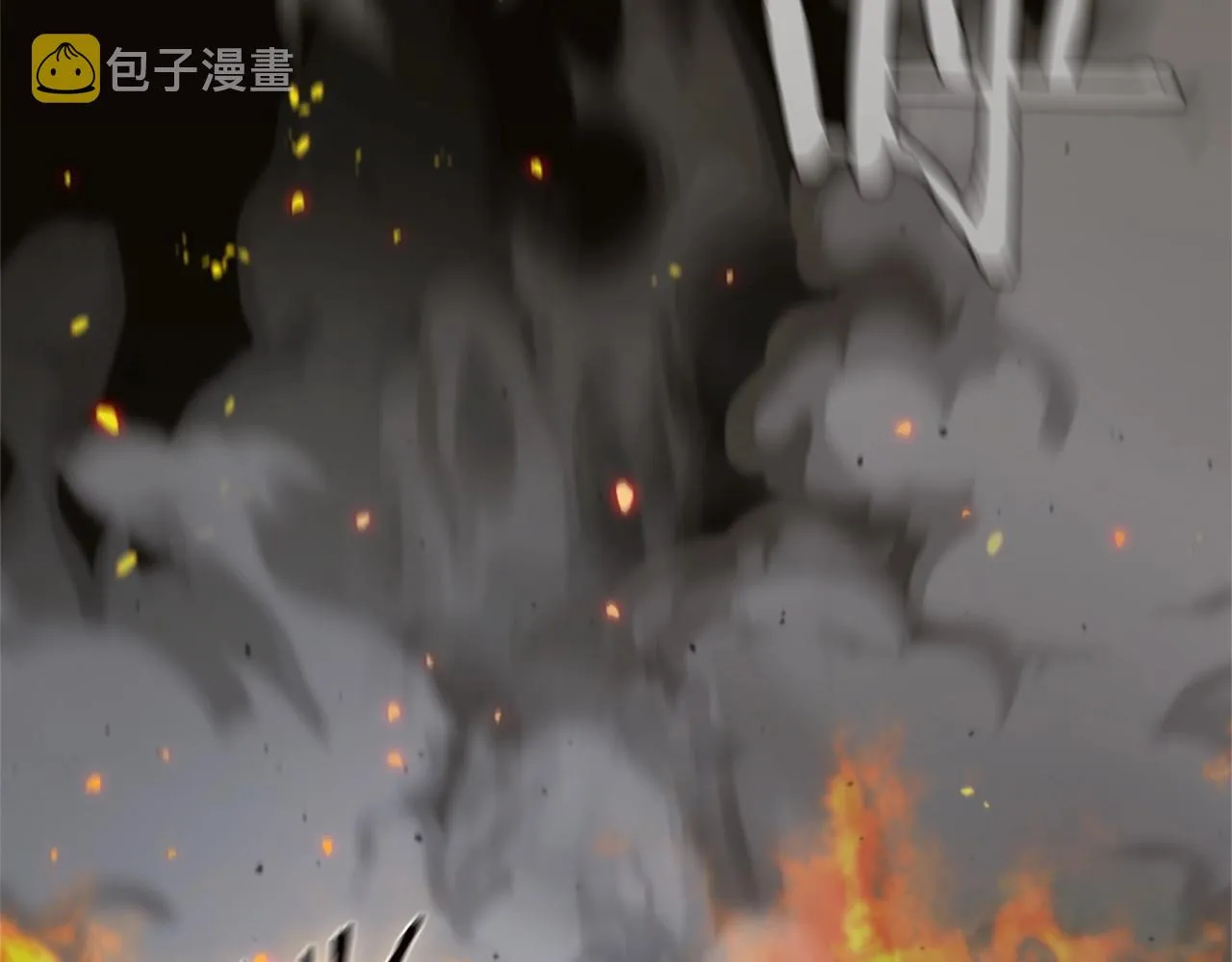 第21话 神龙的威能 第180页
