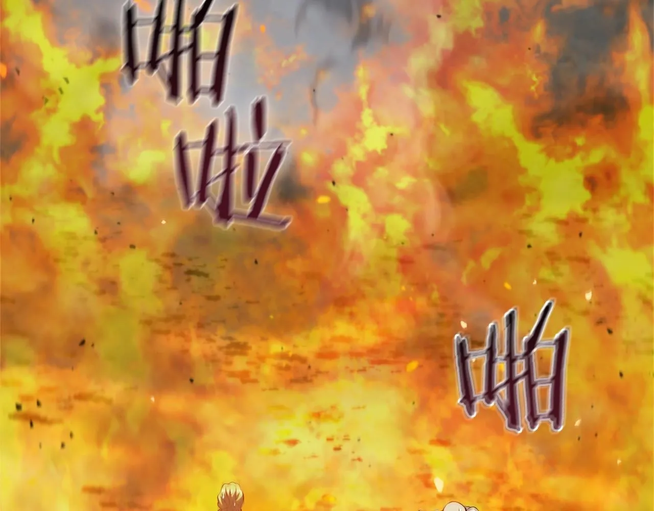 第21话 神龙的威能 第181页