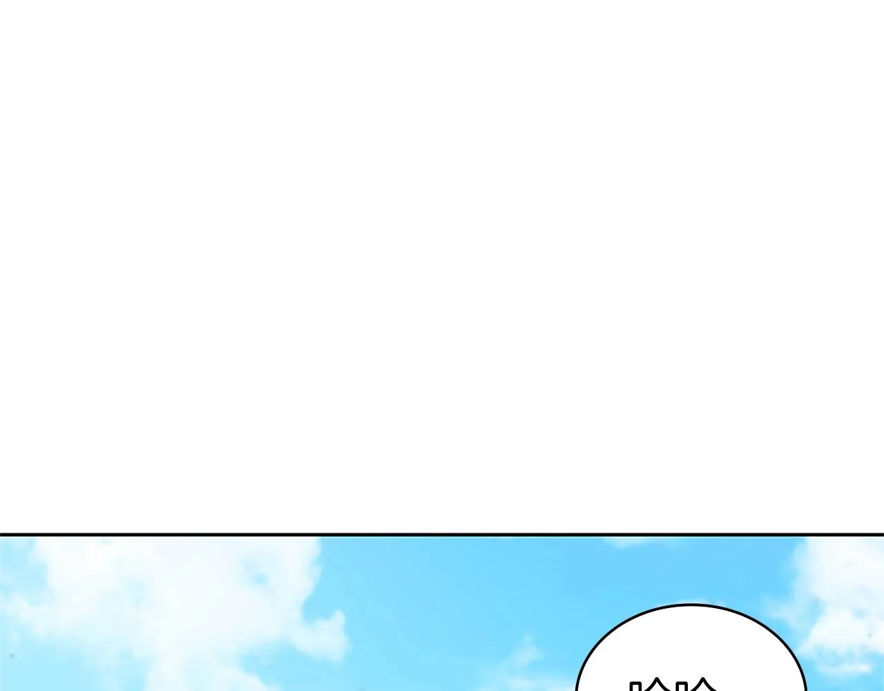 第21话 神龙的威能 第185页