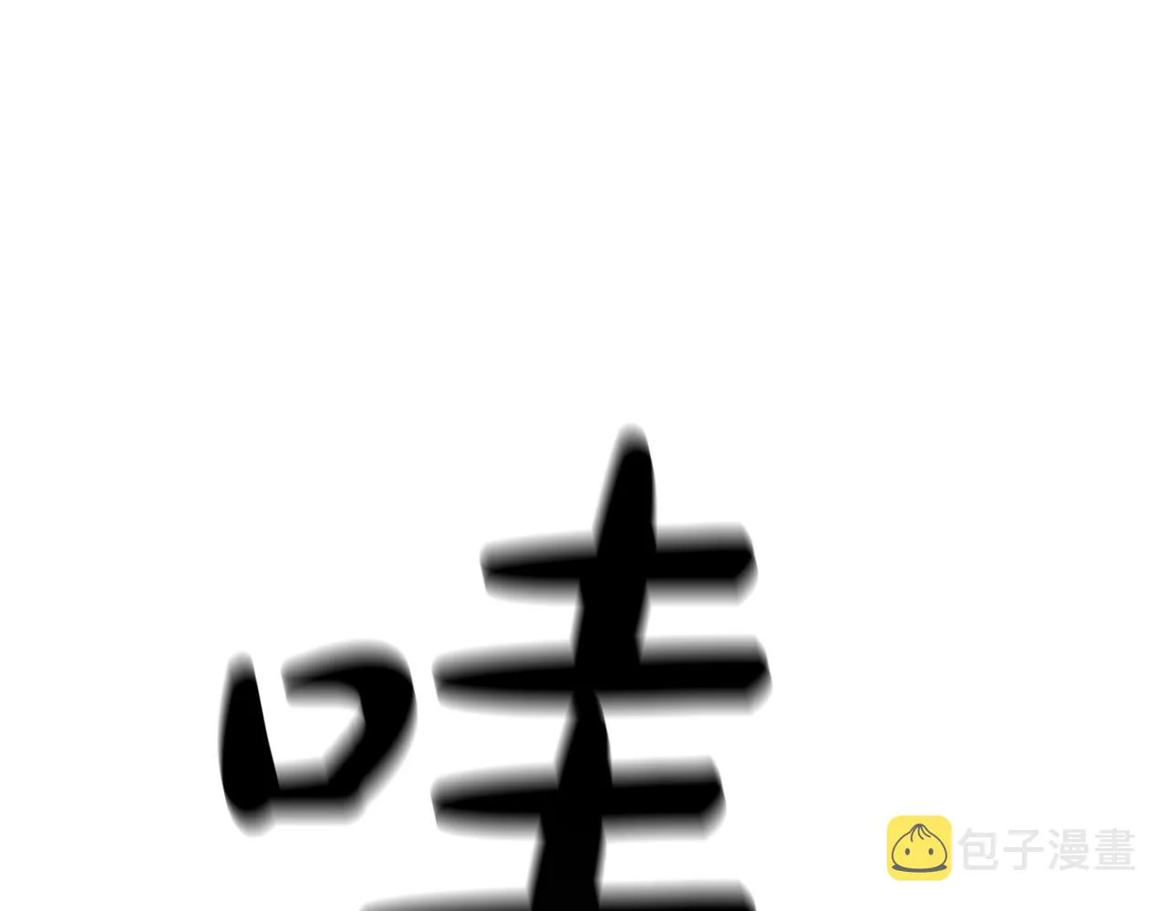 第21话 神龙的威能 第193页
