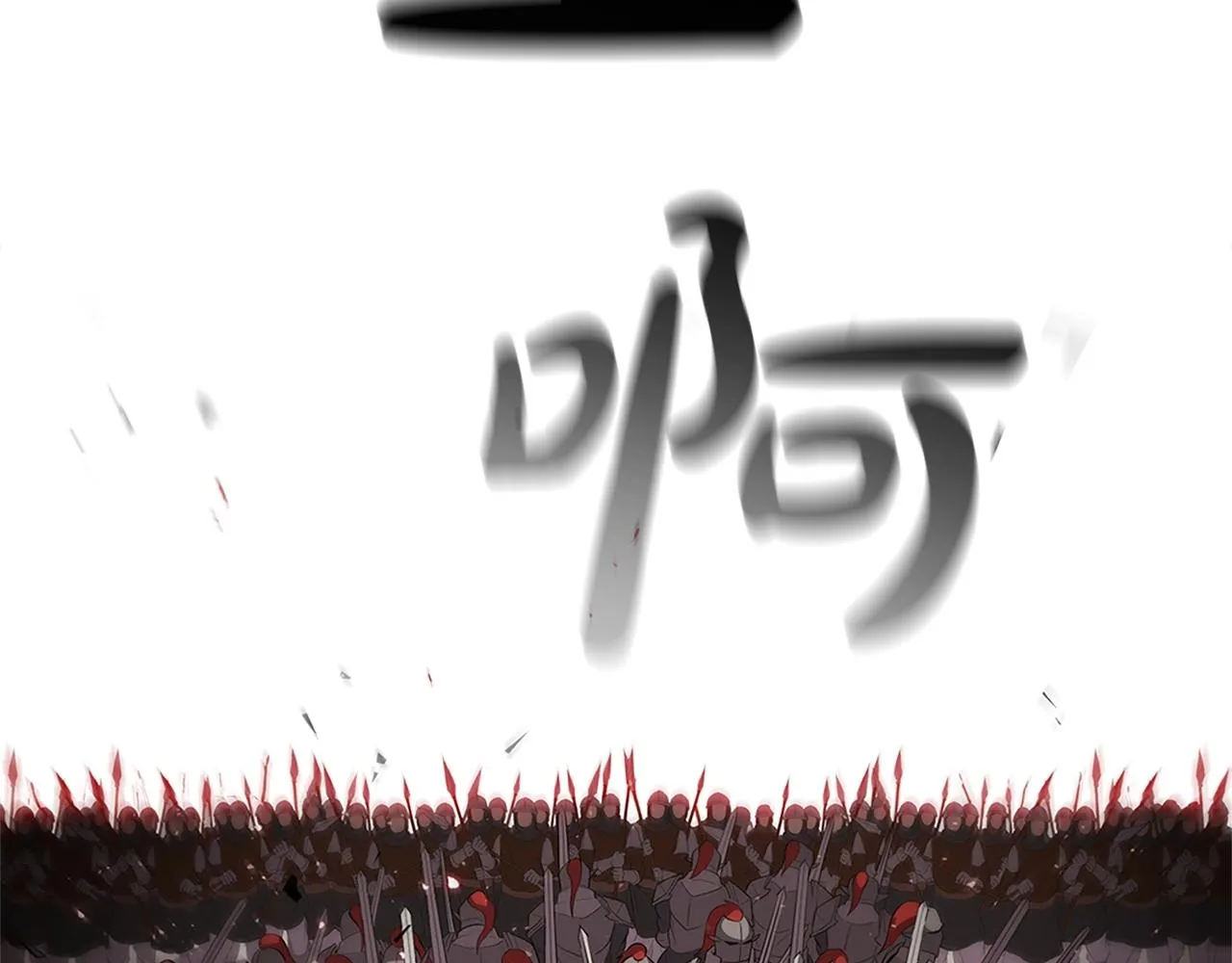第21话 神龙的威能 第194页
