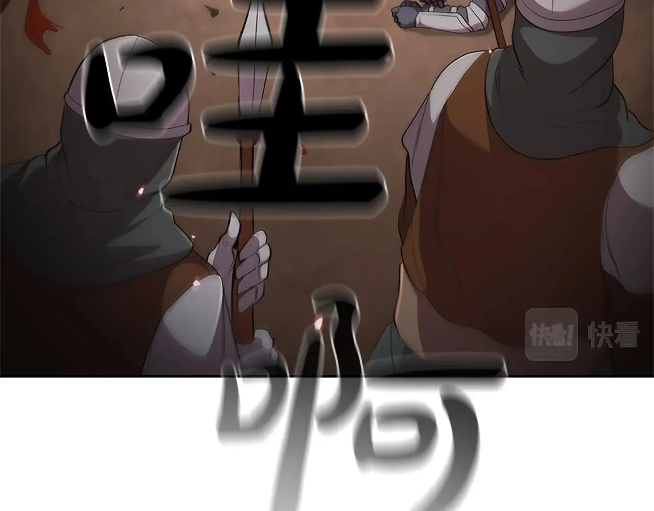 第21话 神龙的威能 第196页