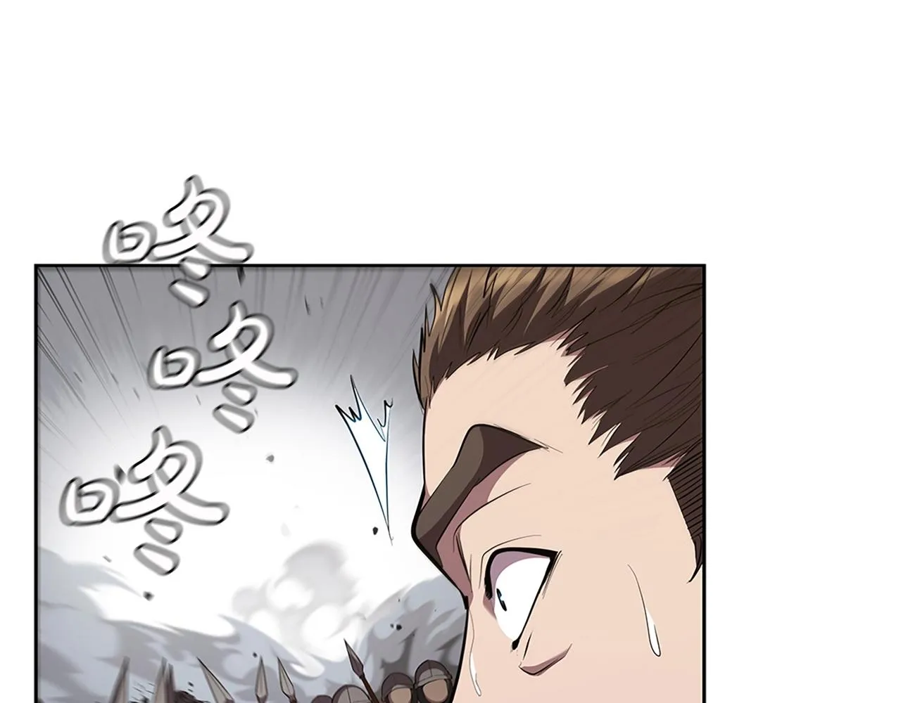 第21话 神龙的威能 第202页