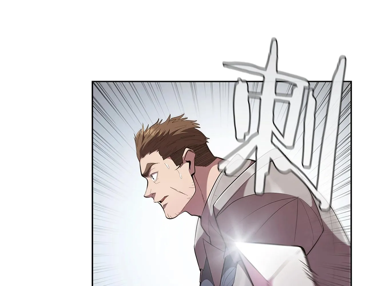 第21话 神龙的威能 第204页