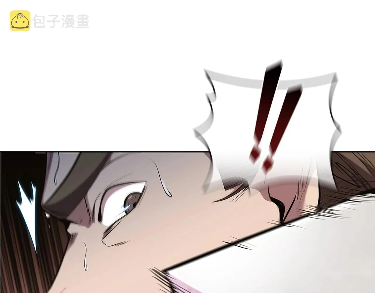 第21话 神龙的威能 第206页