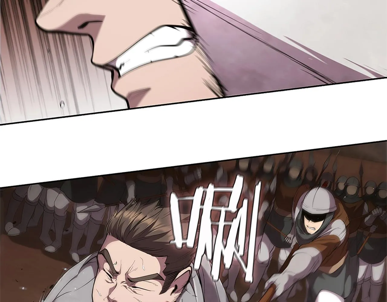 第21话 神龙的威能 第207页