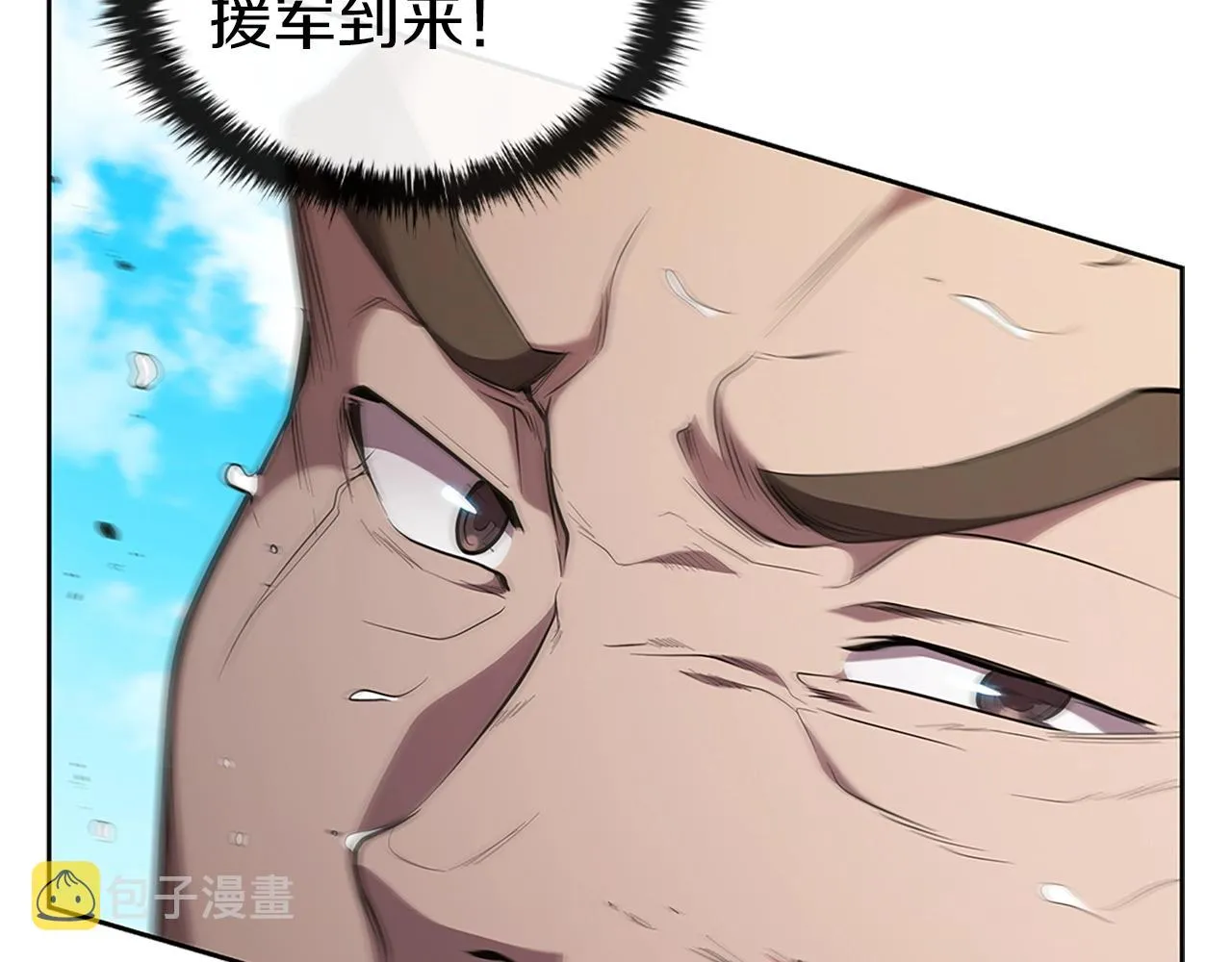 第21话 神龙的威能 第210页