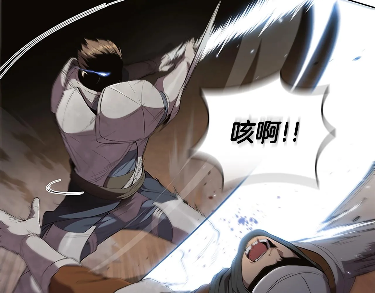 第21话 神龙的威能 第212页