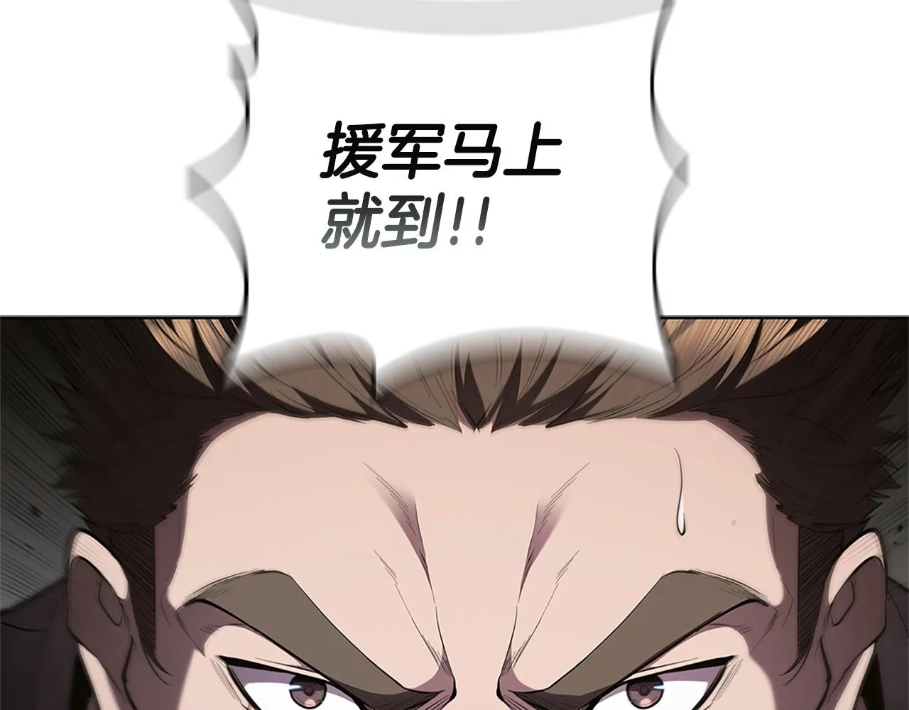 第21话 神龙的威能 第225页