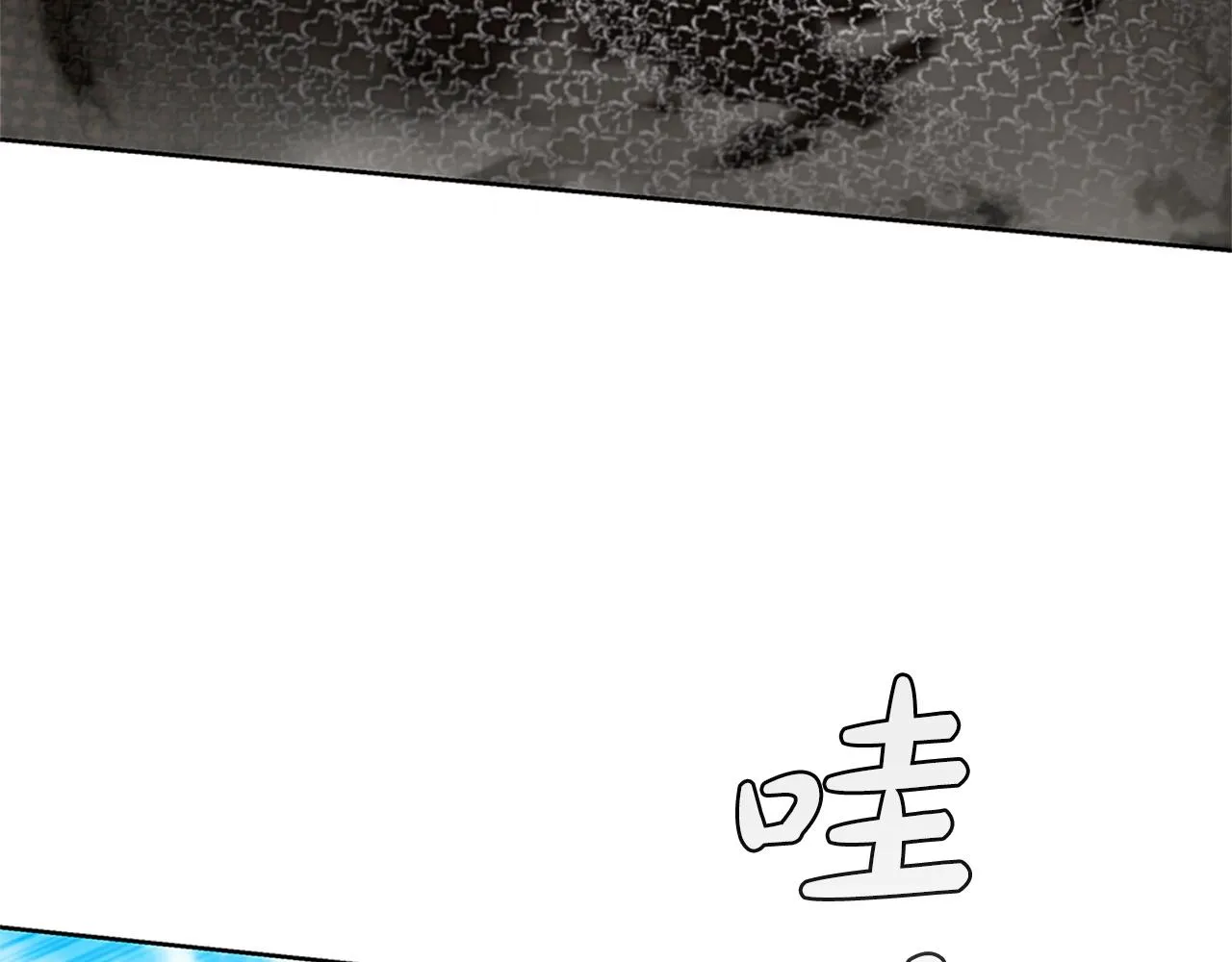 第21话 神龙的威能 第242页