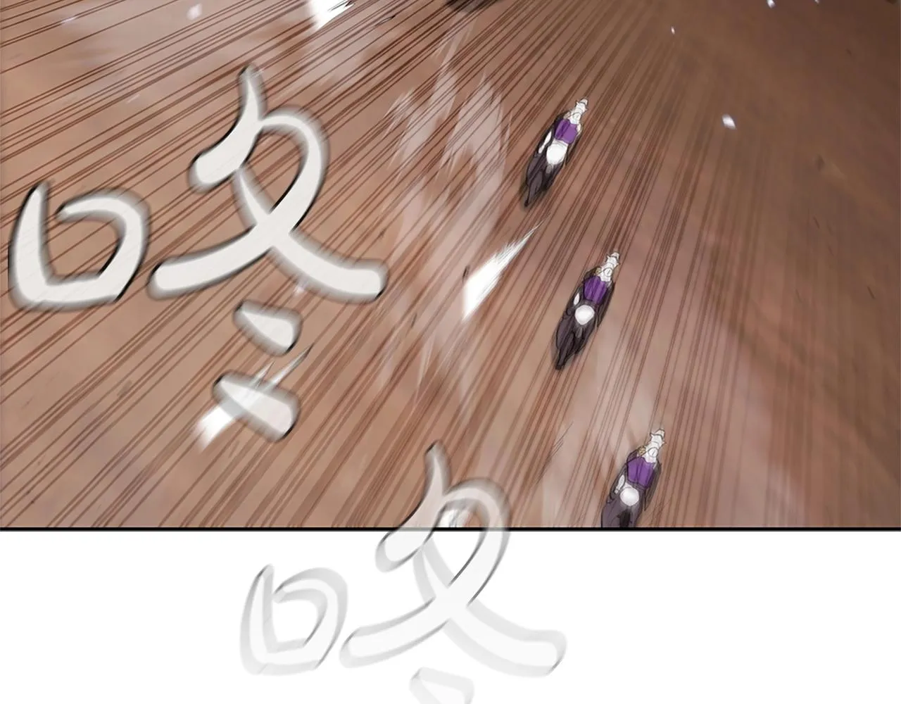 第21话 神龙的威能 第251页