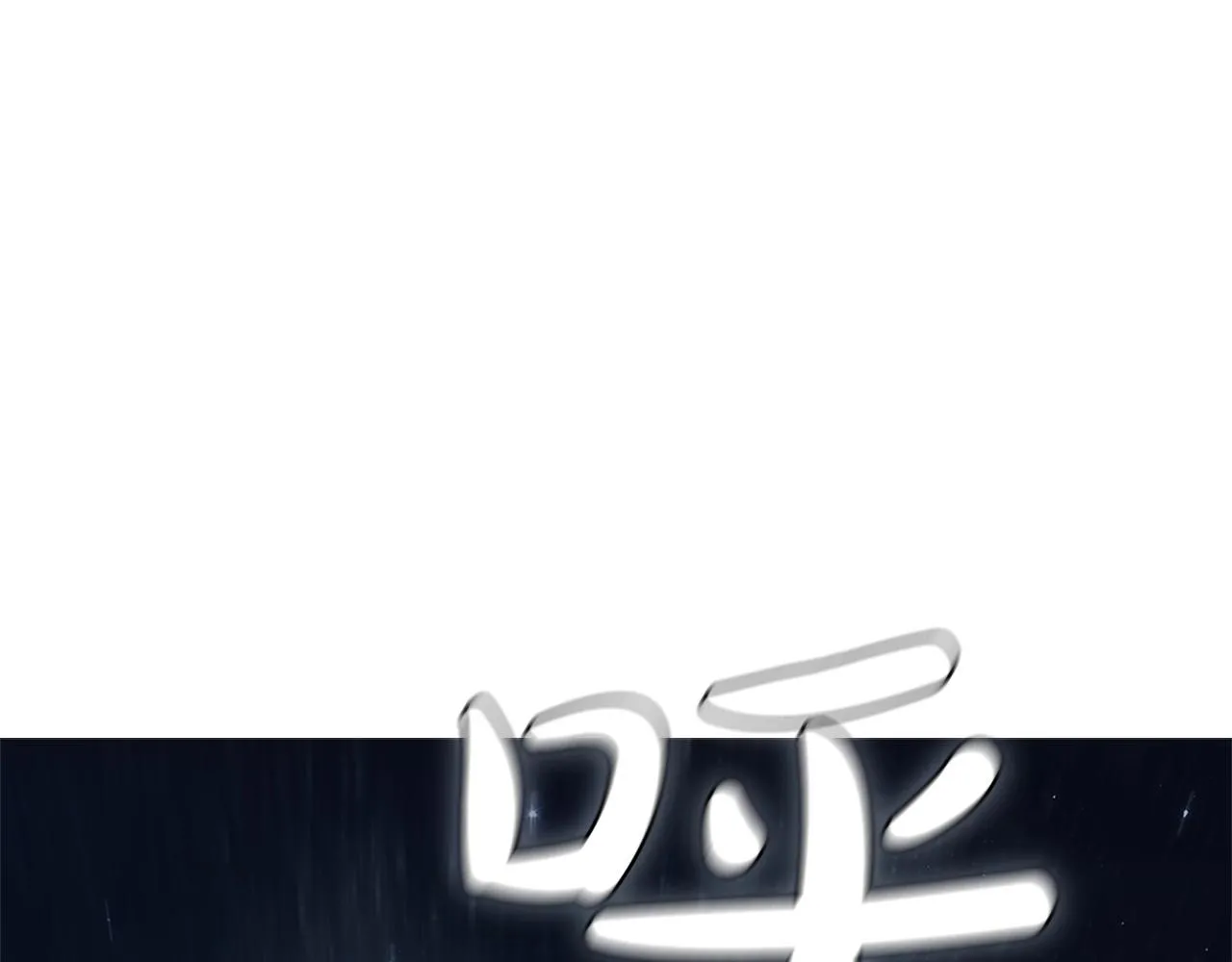第18话 匠人凯茜 第3页