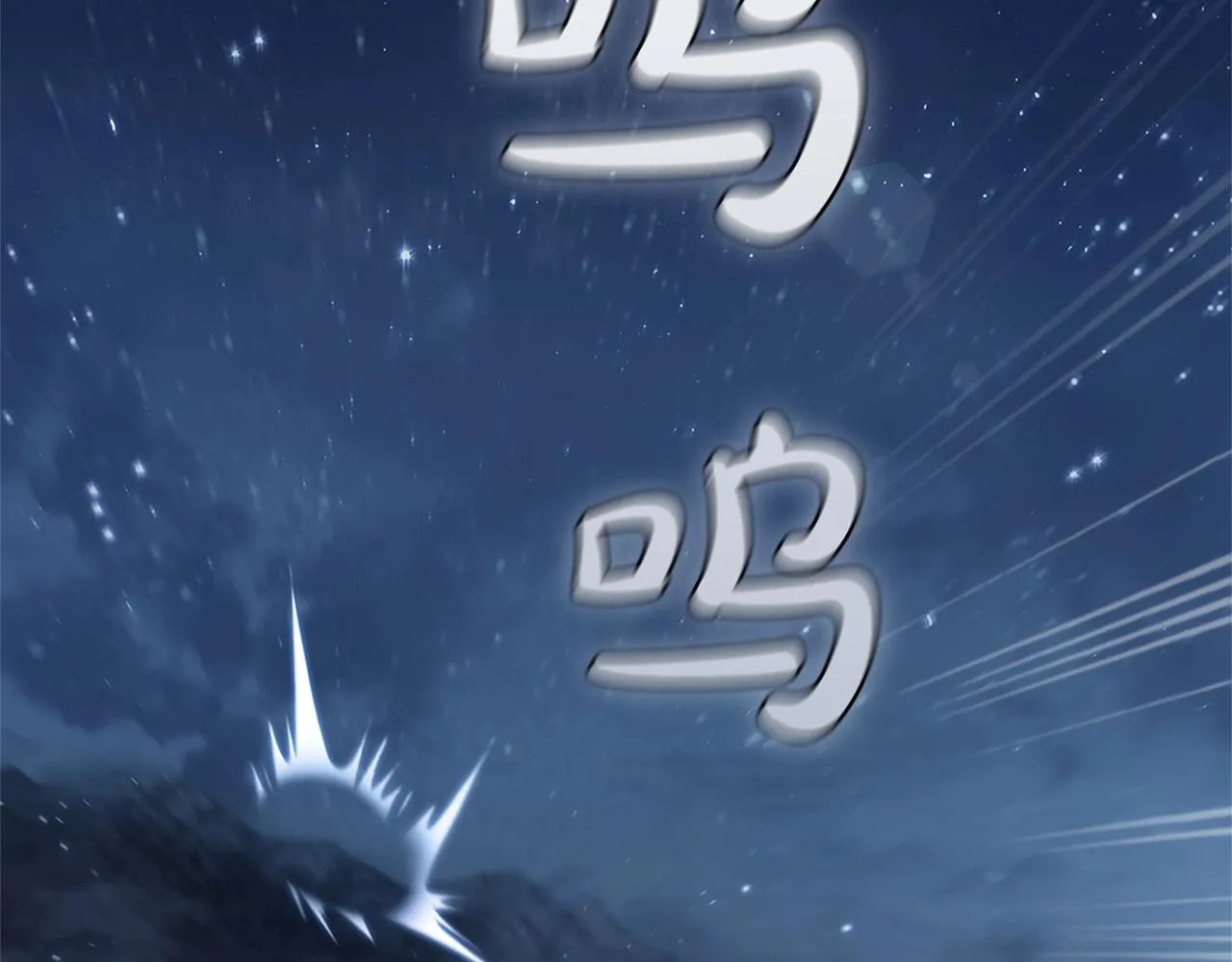 第18话 匠人凯茜 第5页