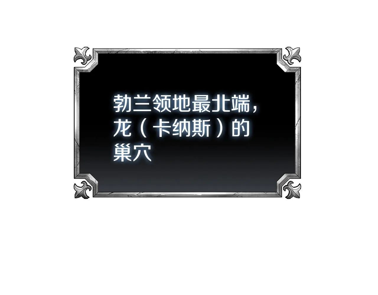 第18话 匠人凯茜 第16页