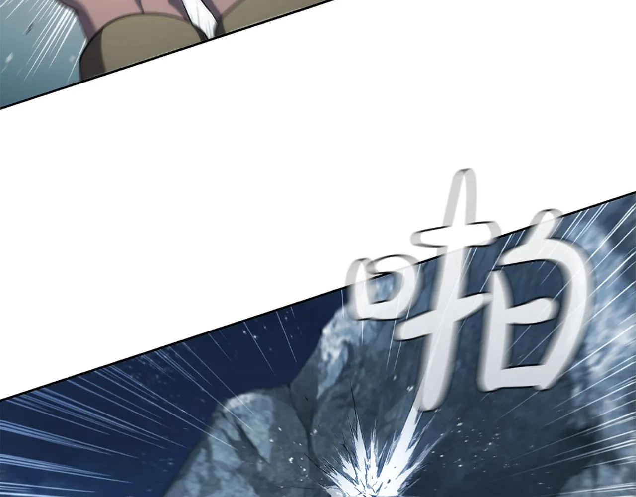 第18话 匠人凯茜 第28页
