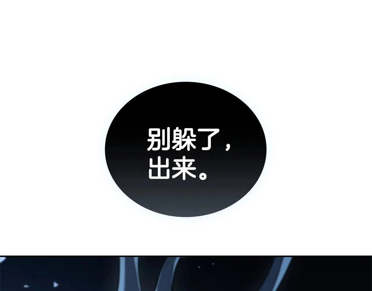 第18话 匠人凯茜 第36页